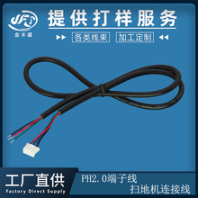 PH2.0���Ӿ� 4P�p�^���ß�늳ؾ� ���ذ匦�Ӿ� �ߵؙC�Ȳ��B�Ӿ�