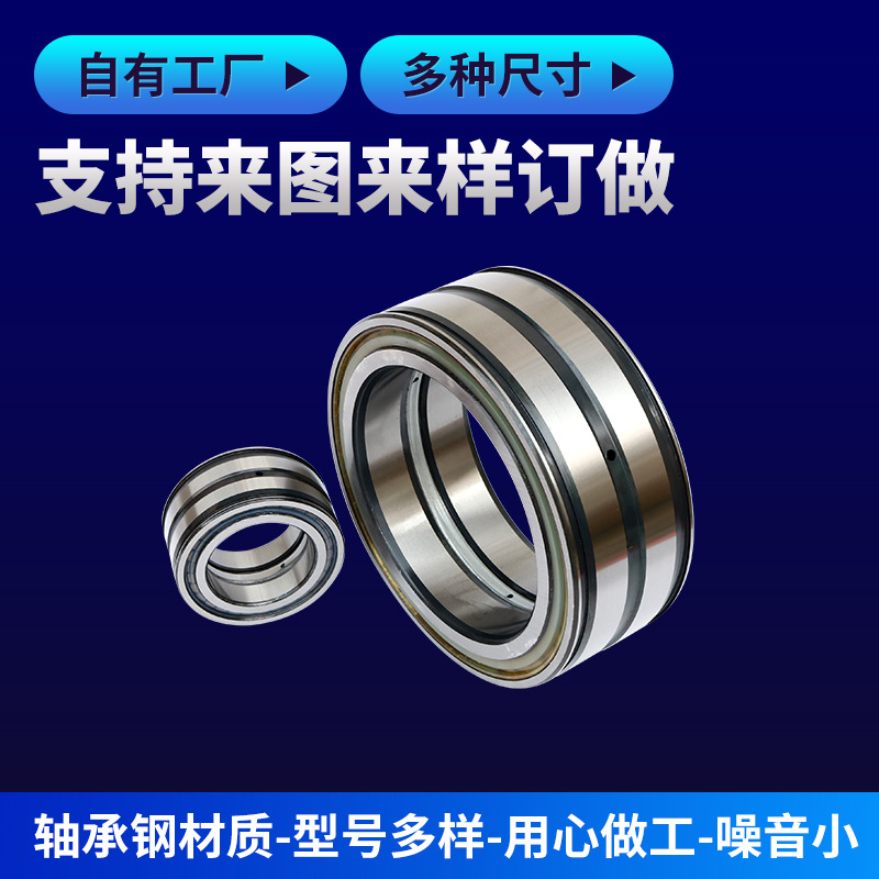 现货SL181830 182930 183030 182230汽车发电机满装圆柱滚子轴承