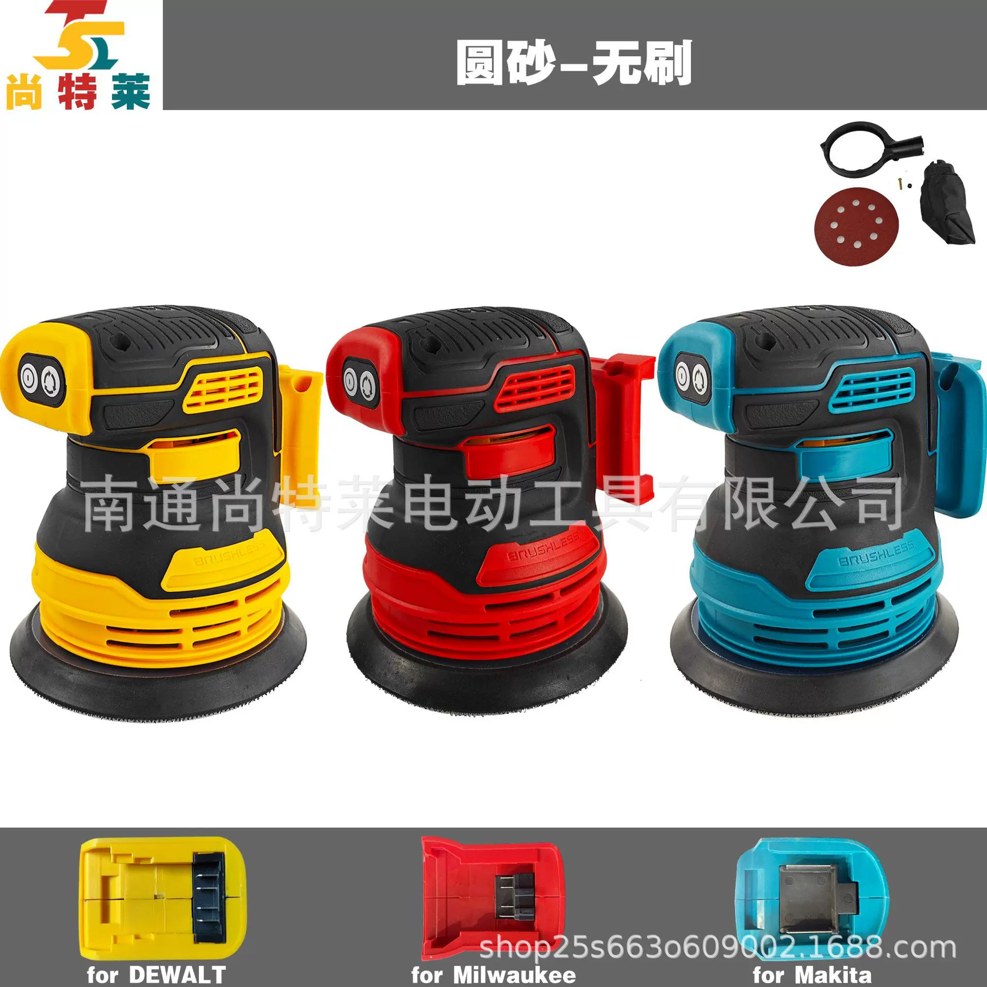 跨境亚马逊爆款21V锂电无刷圆砂高效砂纸集尘袋德伟牧田美沃奇脚