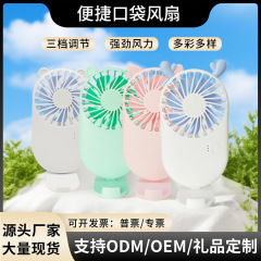 夏の新しいデスクトップ手持ちアニメファンusb充電ミニファンポケットファンはロゴファンを印刷できる