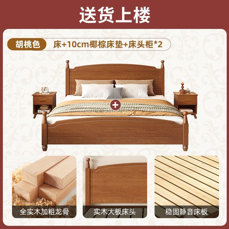 Cama de madera maciza Cama doble Habitación de alquiler económico Dormitorio principal para una persona 1.8m 1.5m Cama de columna romana