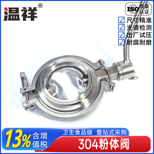 304���P䓷��w�y���b���ӵ��y��ڏ��l�������������F�޵׷����y