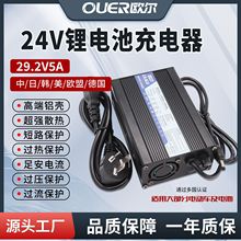 늄�܇24V�����F�8��늳� ����29.2V 5A �X�����ܳ����