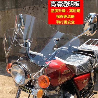 and Highened Windshield Modification — Motorcycle front windshield