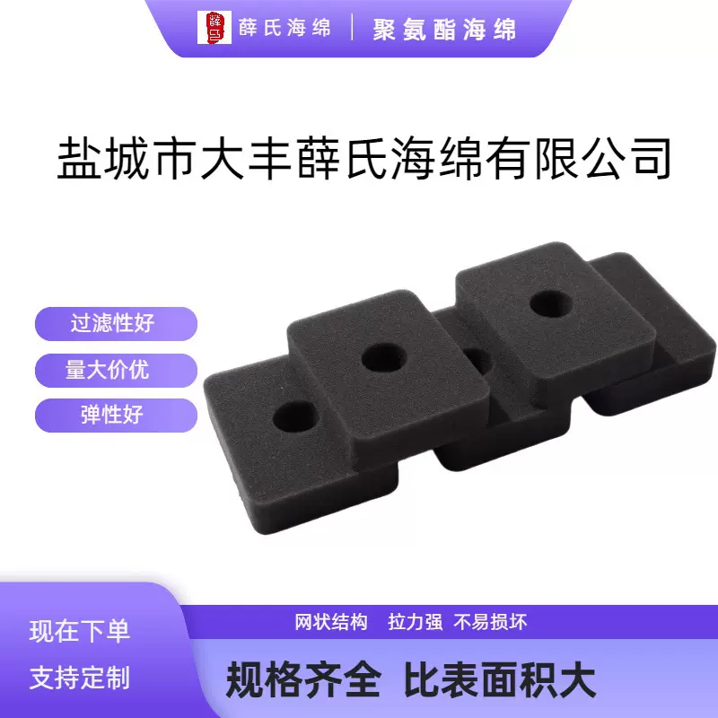 黑色聚氨酯海绵防尘鱼缸过滤活性炭工厂生物吸水抗菌不掉渣网孔