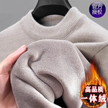 雪尼尔半高领加绒加厚男士毛衣冬季新款2024保暖一体绒打底针织衫