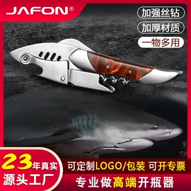 开瓶器;其他酒具;酒瓶塞