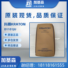 �������v�������zD1101JU ���܏����w KRATON�͜��|׃��ճ��