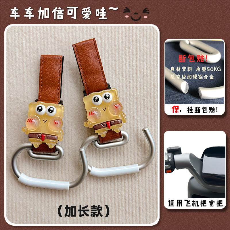 [업그레이드 및 확장 버전] 2팩 - 스몰 씨 브라운 후크(확장 버전) [넓어지고 길어짐 / 50kg 내부 파손 보장 / 항공 솔리드 알루미늄 / 가죽 벨크로 / 안정적