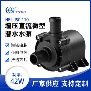 DC12V����ֱ���oˢˮ���Ƅ�ϴ��C��ˮ������ˮ���o��ѭ�h��ˮ��