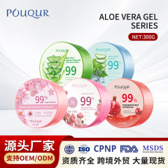 国境を越えたアロエゴム英語Aloe gel爽やかな顔潤いスキンケアアロエゲル300g対外貿易卸売り