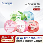 跨境芦荟胶英文Aloe gel清爽面部滋润护肤品芦荟凝胶300g外贸批发