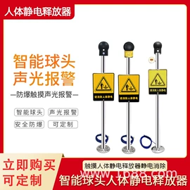 静电消除器;离子风机;离子风棒