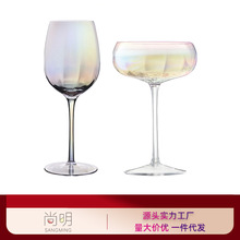 欧式彩虹红酒杯套装家用高脚杯子炫彩香槟杯轻奢电镀水晶玻璃酒杯