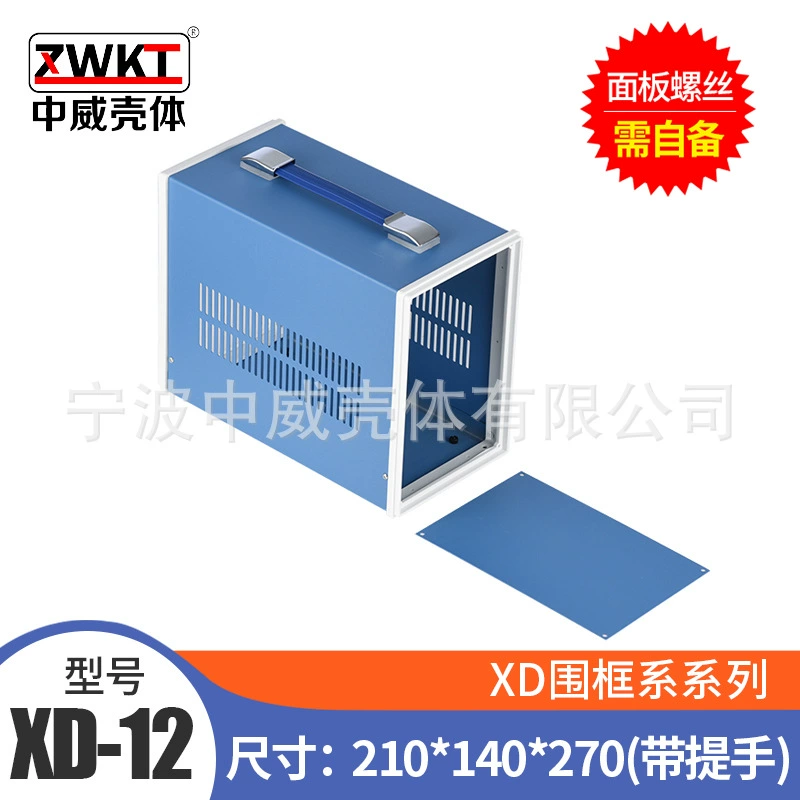 140*270*210 корпус шасси железное шасси приборное шасси (с передней и задней панелями)