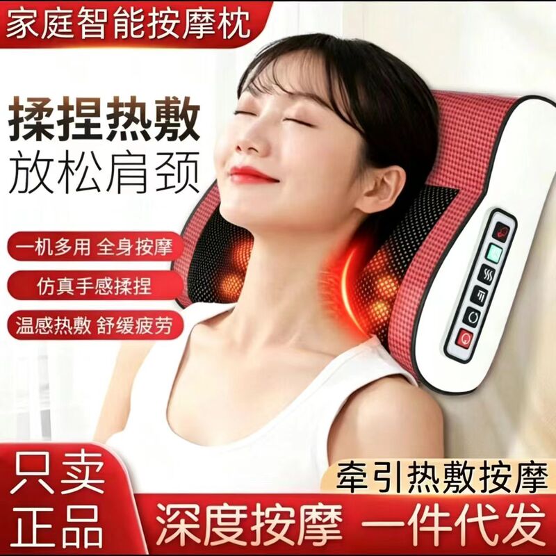 Cervical Spine Massage Pillow Massager Heated Cervical Spine Massager Neck Shoulder Waist Back Multifunctional Massage Pillow Kneading Home Cervical Spine Massage Pillow Massager Heated Cervical Spine Massager Neck Shoulder Waist Back Multifunctional Massage Pillow Kneading Home