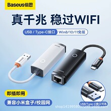 ��˼usb�W���D�ӿھW��rj45�B���^ǧ�׾W�j�о�typec��X�W������