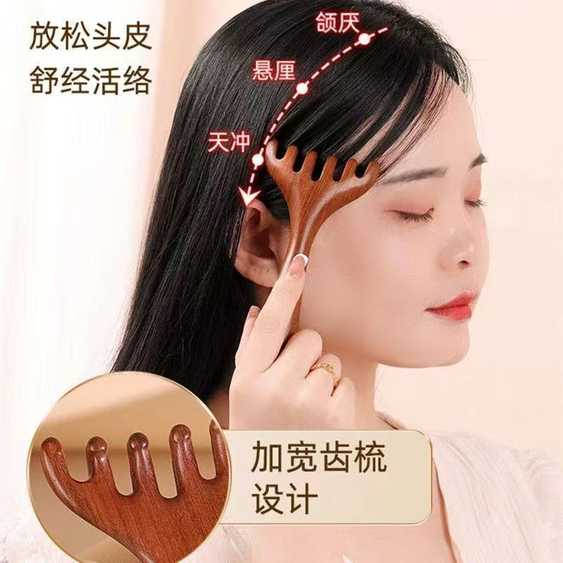 五爪鹿角按摩梳头皮檀木头疗按摩经络梳男女五指工具头皮护理专家|undefined