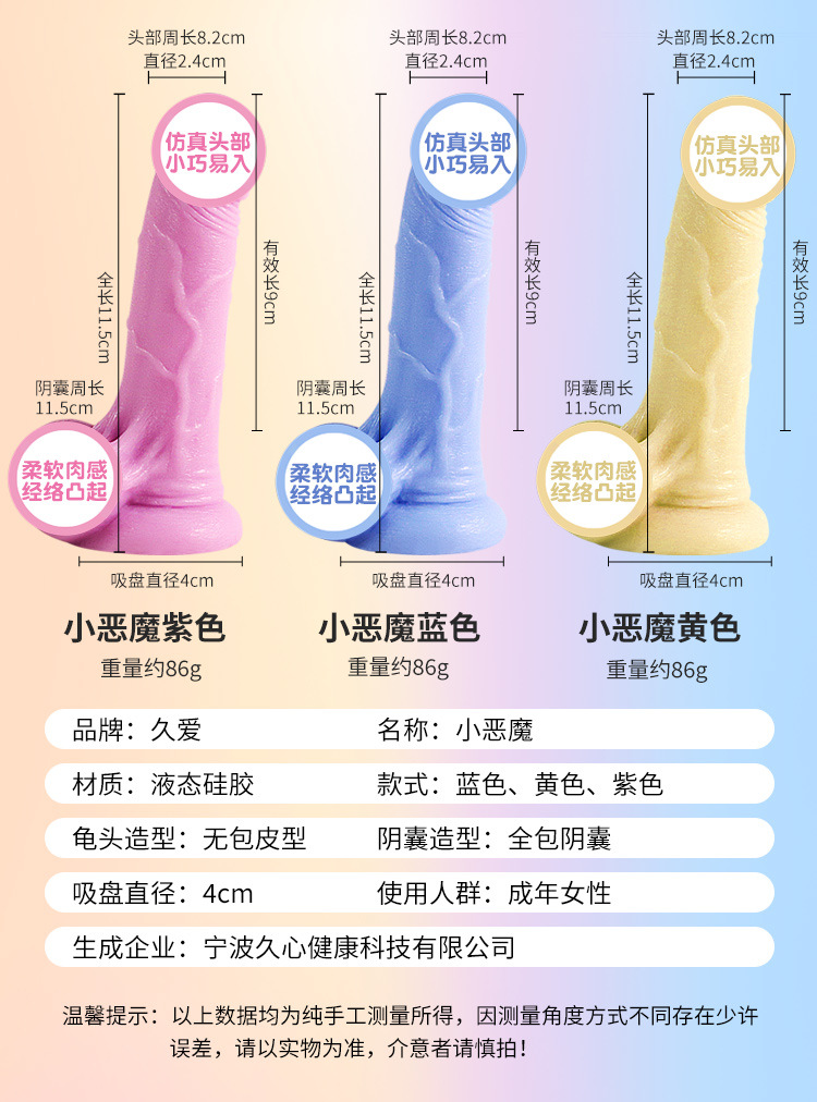 Jiuai Mini Silicone Female Masturbation Device with Telescopic Vibration — detail image 15
