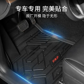 中网;专车专用脚垫;扶手/把手