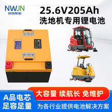 IϴؙC늳ؽM25.6V205AhߵؙCF䇳늃ƿLm