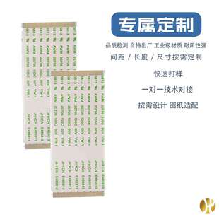 FFC/FPC��ܛ��ƽ��0.5�g��60p�ž�ͬ������|���Ա�ƽ�B�Ӿ�