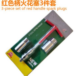 Dual Purpose Wrench for Spark Plug