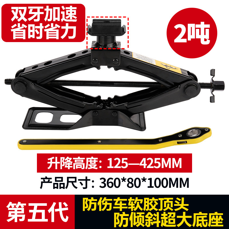 2톤 안티틸트 [부상방지 자동차 소프트탑 5세대] 시간과 노력을 두 배로 절약