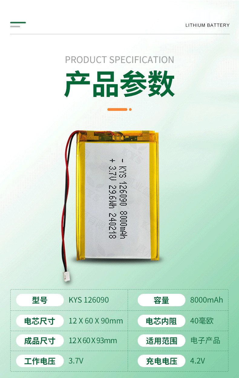 126090-详情页_07.png