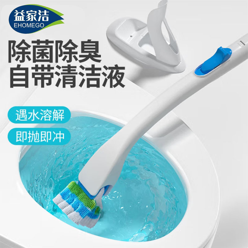 メーカー卸売使い捨てトイレブラシセット使い捨て死角なしロングハンドル交換ヘッド家庭用トイレ掃除ブラシ|undefined