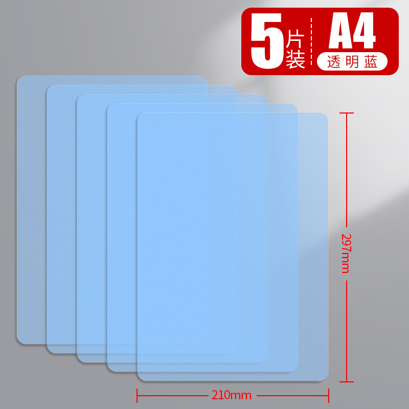 [transparent blue a4] 5 sheets