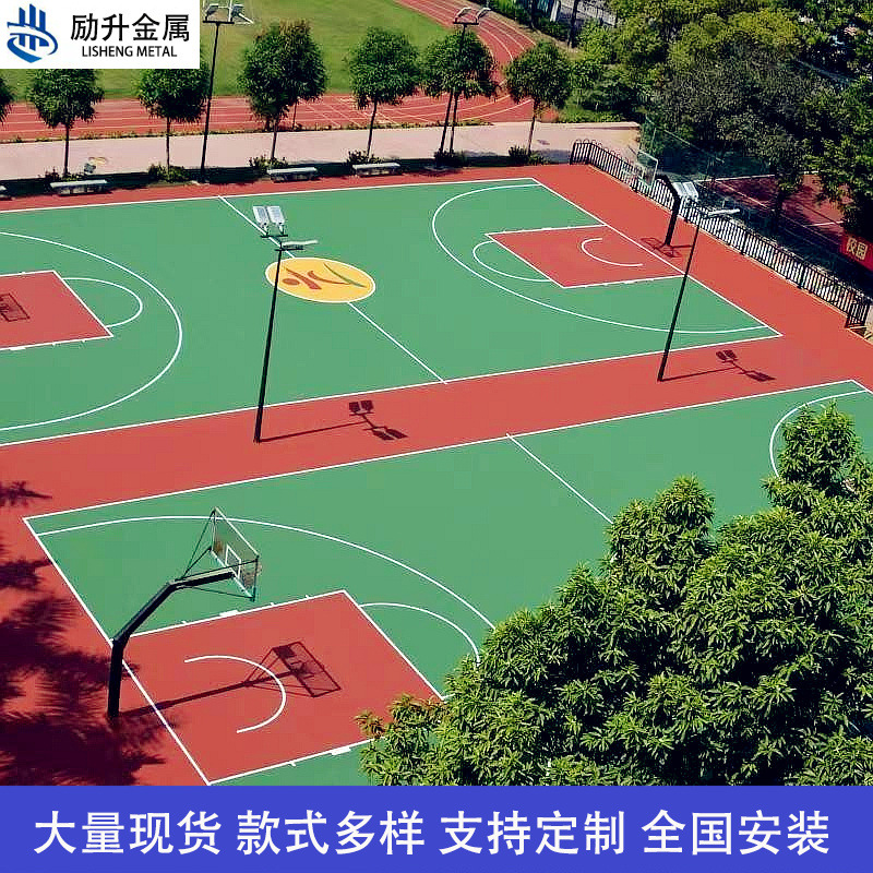 浙江学校塑胶跑道硅pu篮球场地面丙烯酸地胶网球场EPDM橡胶颗粒