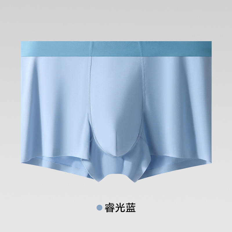 メンズ下着モーダル 7A マルベリーシルク通気性クロッチシームレス高弾性快適ボクサーパンツ卸売販売|undefined