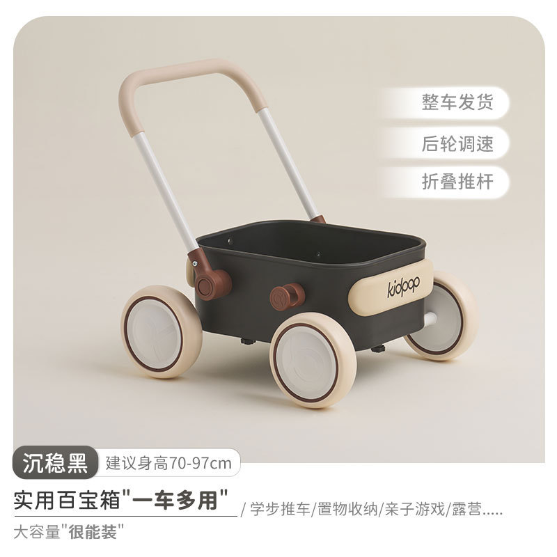 [PP 카트] 차분한 블랙 [무료 바브 방지 + 견인 로프]