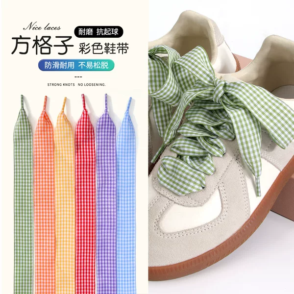New Scottish Style Fresh and Sweet Colorful Shoelaces Suitable for Moral Training Shoes, Racing Shoes, Canvas Shoes Shoelaces