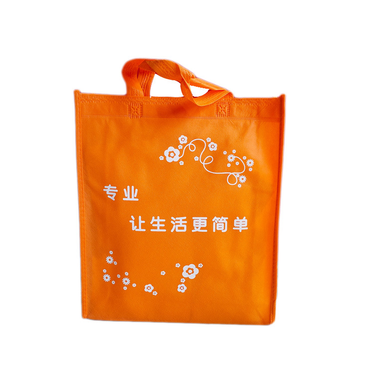 供应平桉竖式无纺布购物袋超市购物袋礼品包装袋广告手提袋 现货