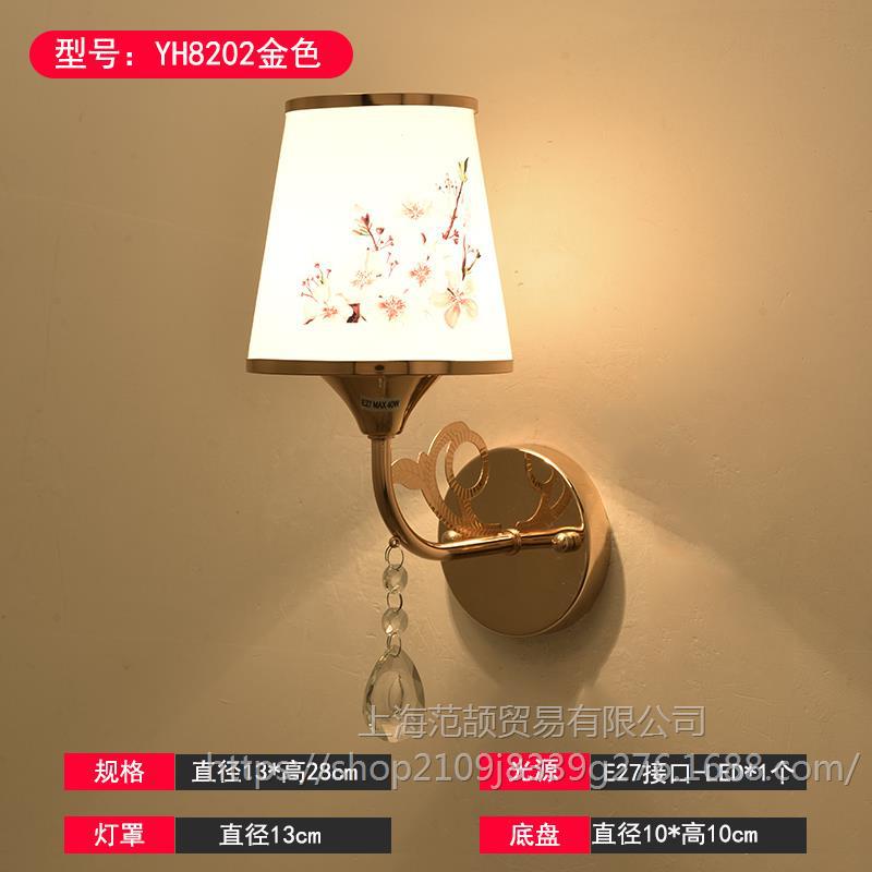 YH8202 +9와트 따뜻한 조명