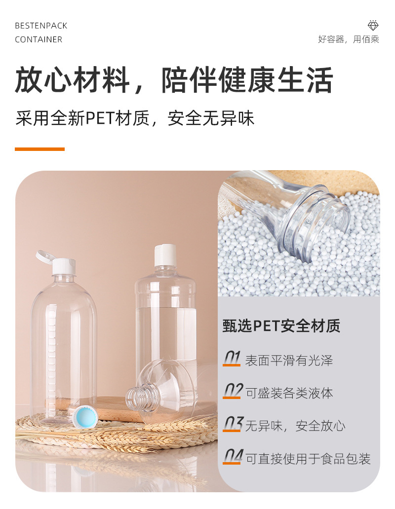 详情页_07.jpg
