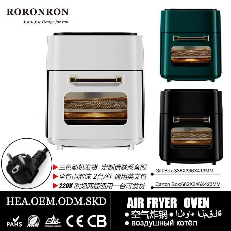 air fryer 新款空气炸锅家用大容量薯条机多功能电炸锅跨境专供品|undefined