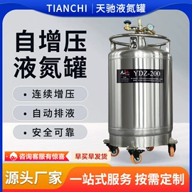 储罐;通用五金配件;储运容器