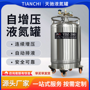 ���Y����������Һ���޴���200L����Ҳ��P䓶���ƿ