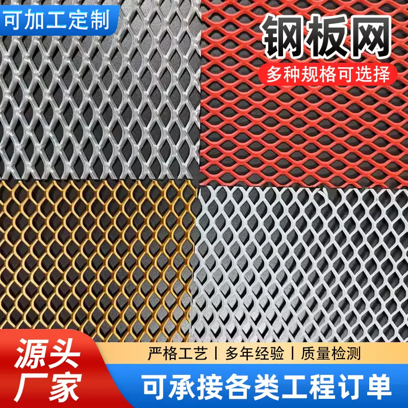 304钢板网铝板网商场天花板吊顶金属菱形拉伸扩张网鱼鳞型铝网板