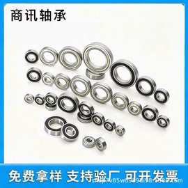 MR系类MR52 MR62 MR63 MR83 MR105 MR106 MR126深沟球微型小轴承