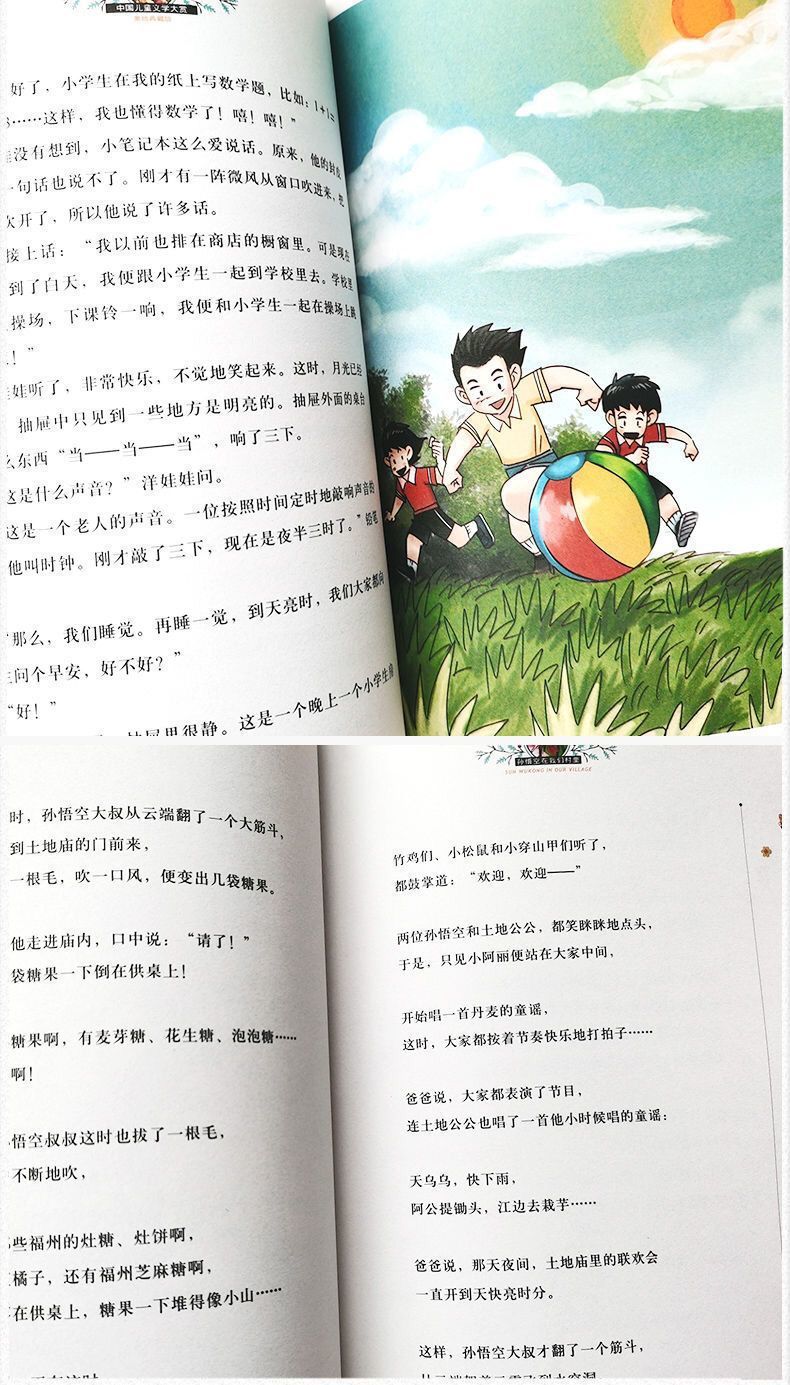 详情图