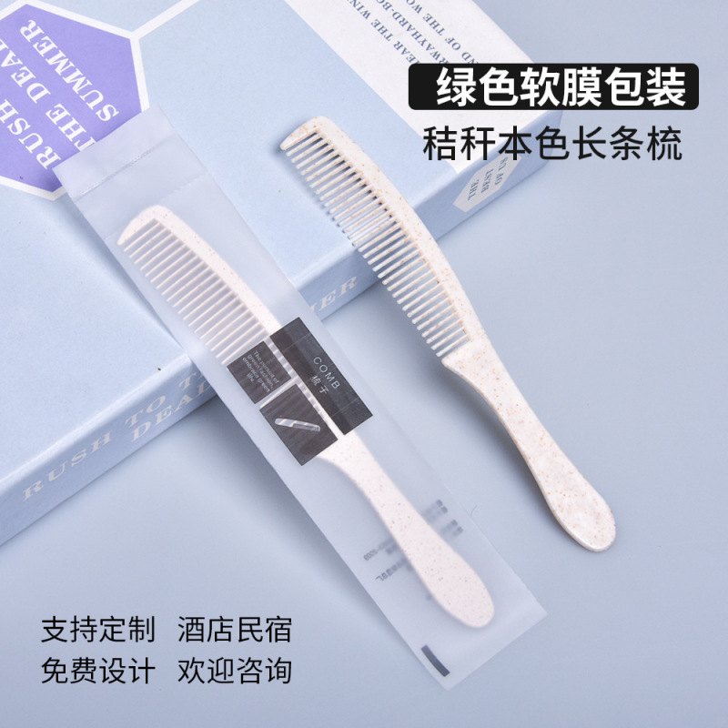 ホテルホテル使い捨て歯ブラシ用軟毛家庭用歯ブラシ接客歯具歯磨き粉セット民宿洗面用品|undefined