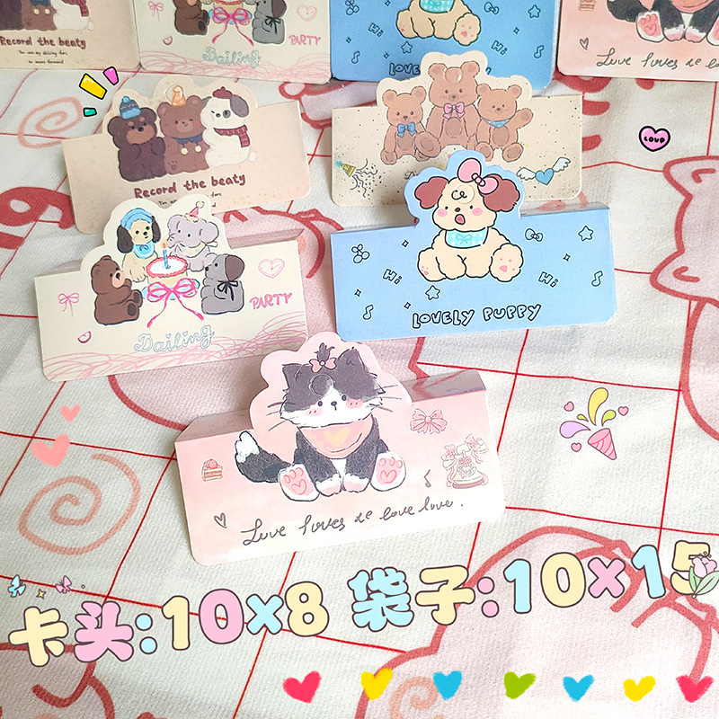 10x 15 flat pocket cute animal card folded in half plaster doll packaging material stall diy jewelry cardboard