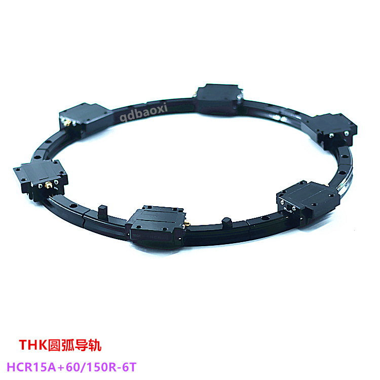 THK圆弧导轨 HCR25A2LL+60/1000R HCR25A2LL+60/750R-6T 弧形导轨