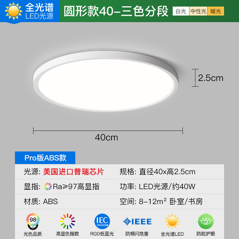 White -40CM [American Imported Puri Lamp Beads]]