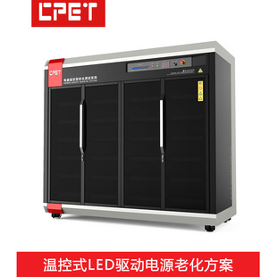 led���Դ�ϻ��yԇ�� ���x���������늉��O���_�P�Դ�yԇ�O��