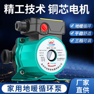 ů��ѭ�h�ùܵ��؟��ů��ˮ��ˮ偠tȫ�Ԅ�С��������220v����
